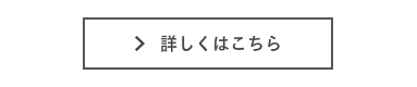 企業向け加工サービスへ