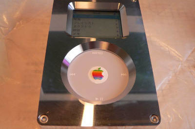 Mac Fanにも掲載された「Armor plate for iPod photo」